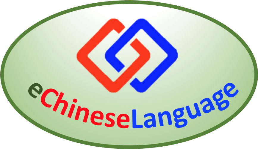Learn Mandarin Chinese Language Free Online - Circle Clipart (890x528), Png Download