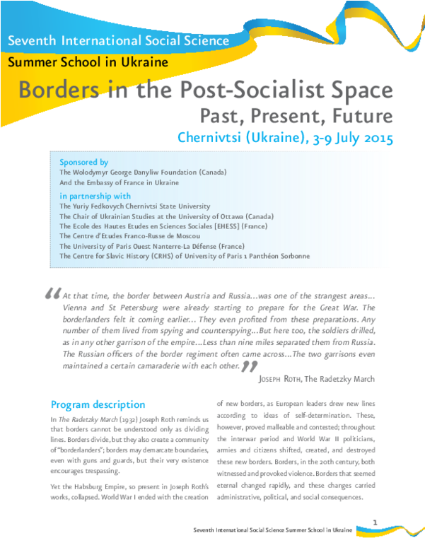 Pdf - Brochure Clipart (600x776), Png Download