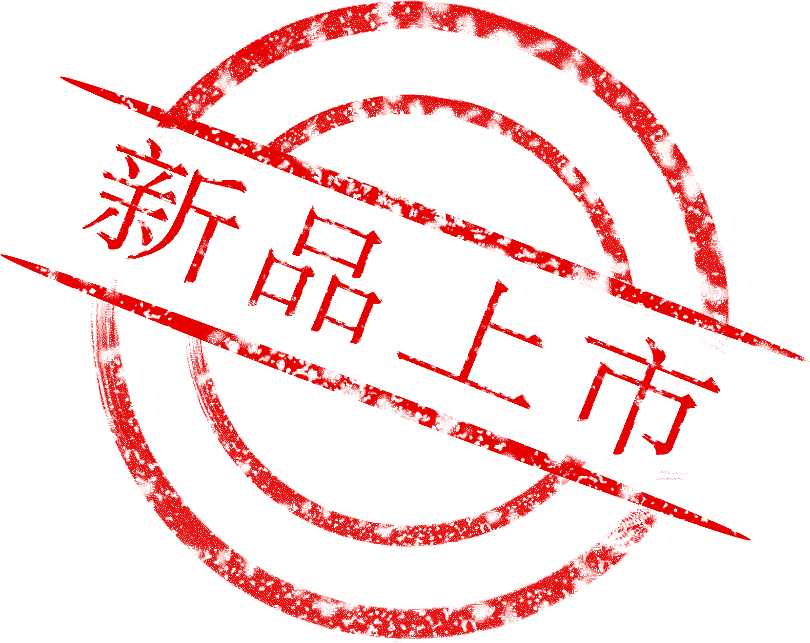 Nuevos Productos Diseño De Fuentes Artísticas Nueva - Circle Clipart (2000x2000), Png Download