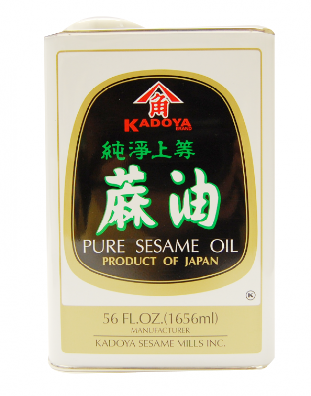 More Views - Sesame Oil Japan Clipart (800x800), Png Download