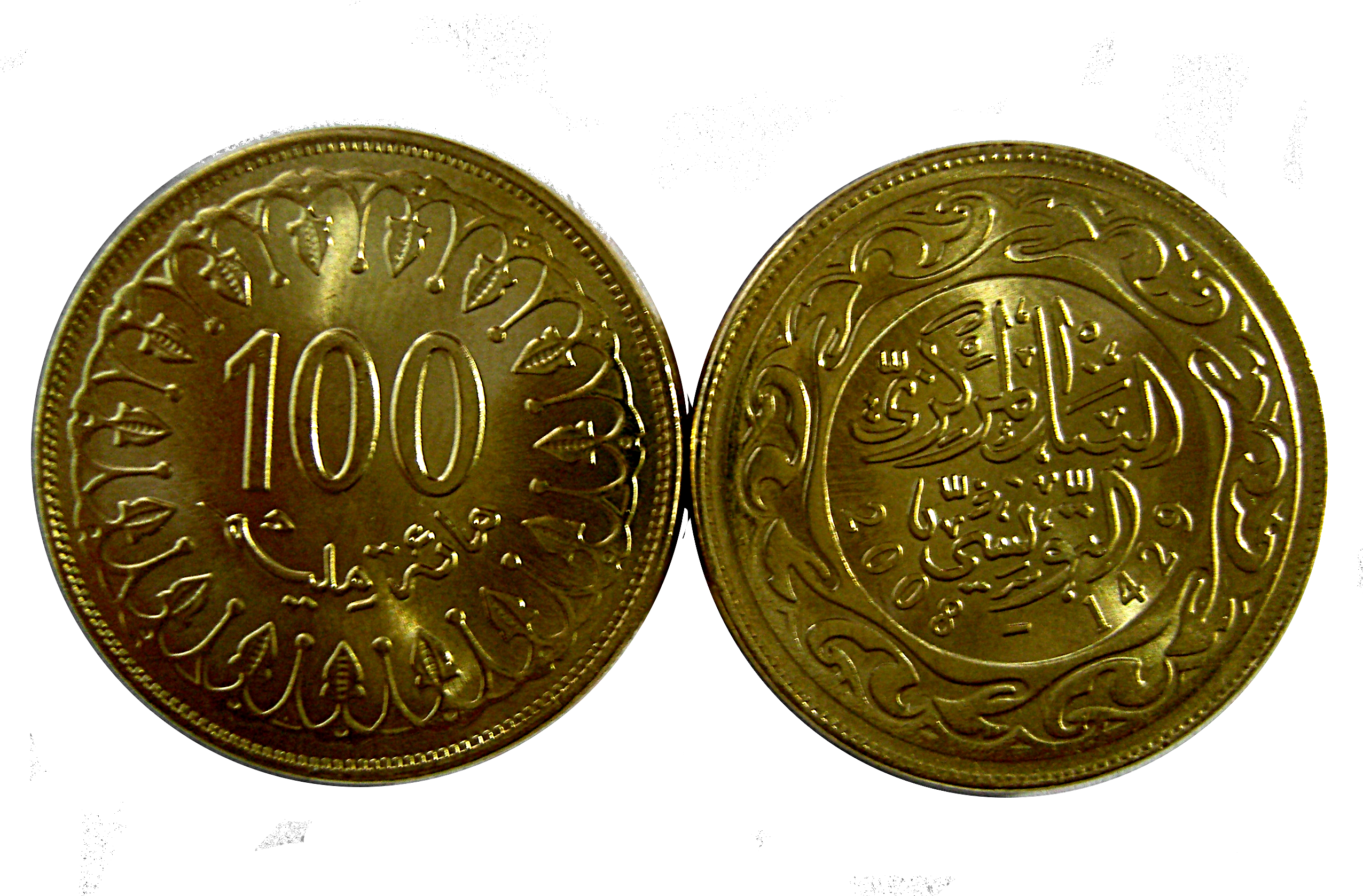 Deux Cent Millimes Tn - Cent Millime Clipart (2552x1678), Png Download