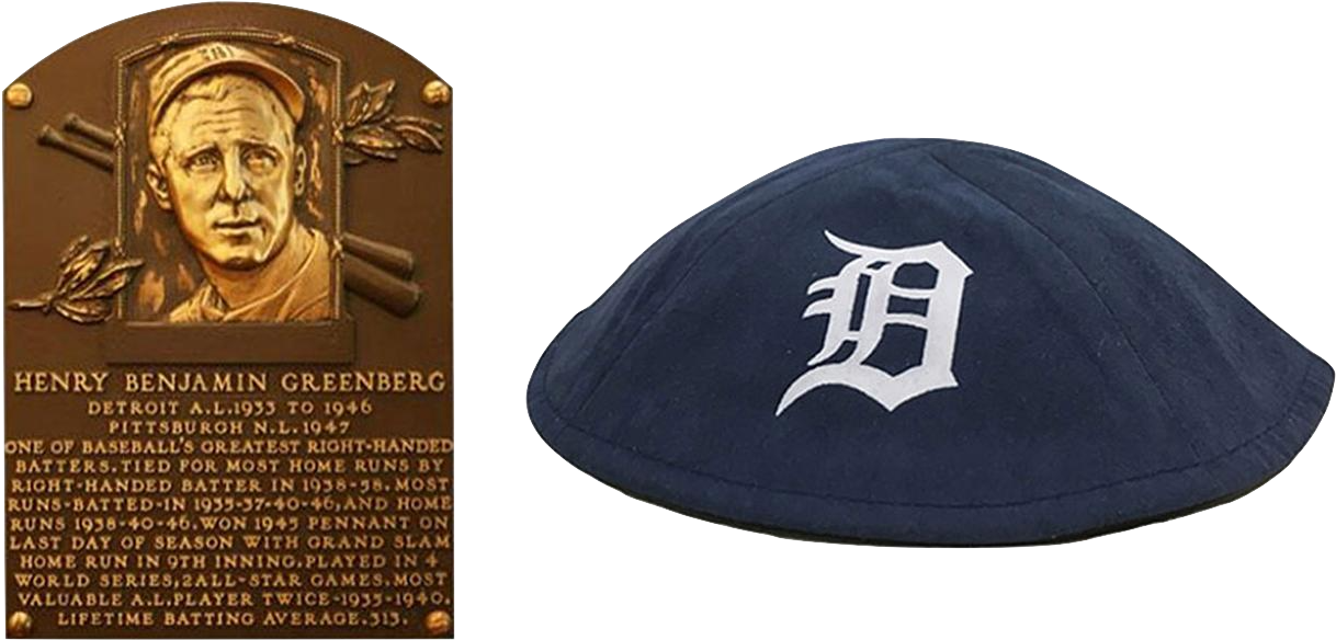 Each Package Includes A Game Ticket, Detroit Tigers - Hank Greenberg Hall Of Fame Plaque Clipart (1284x722), Png Download