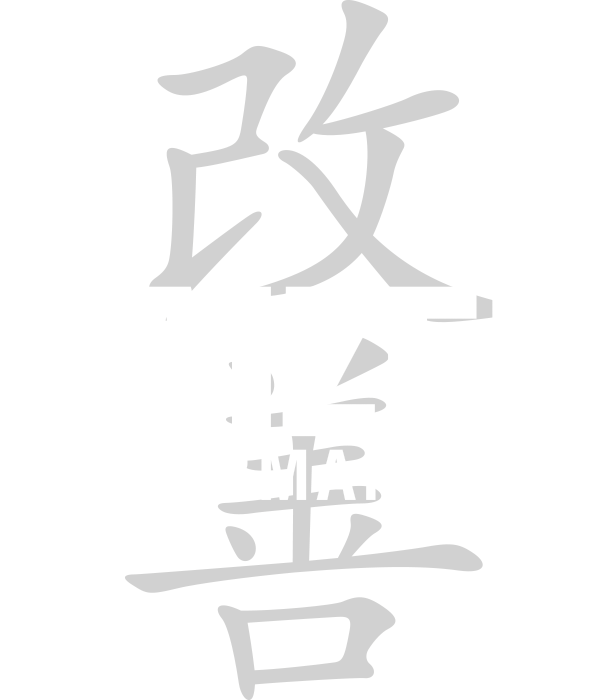 Poster Clipart (600x700), Png Download