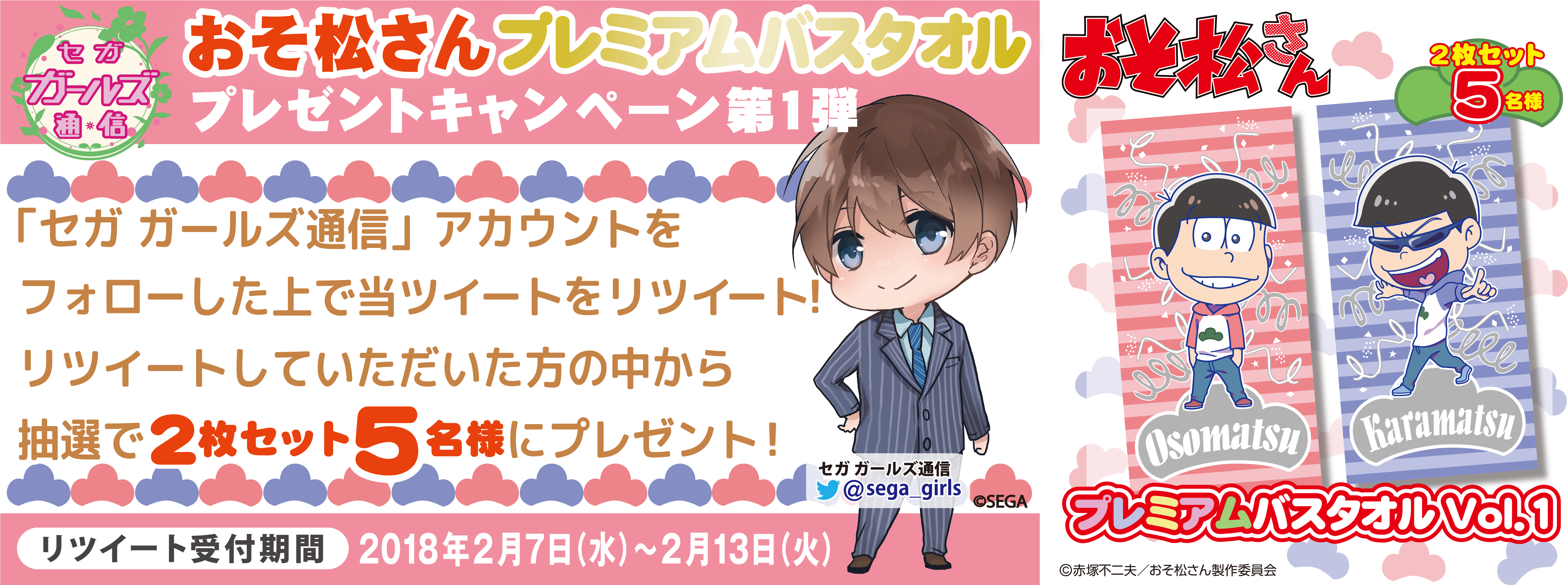 Cartoon Clipart (5068x1875), Png Download