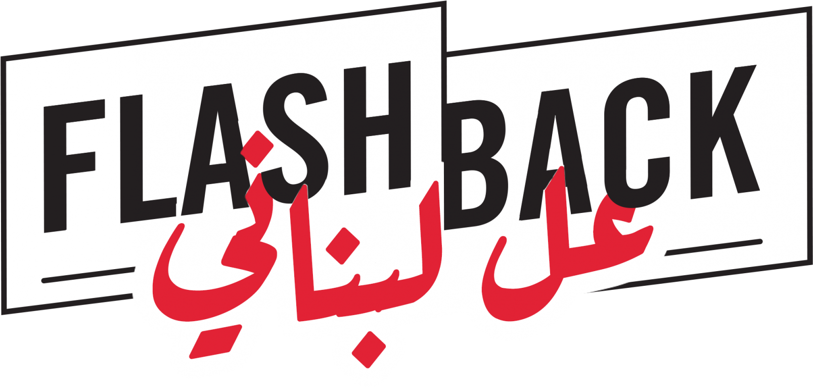 Lebtivity - Calligraphy Clipart (1900x1900), Png Download