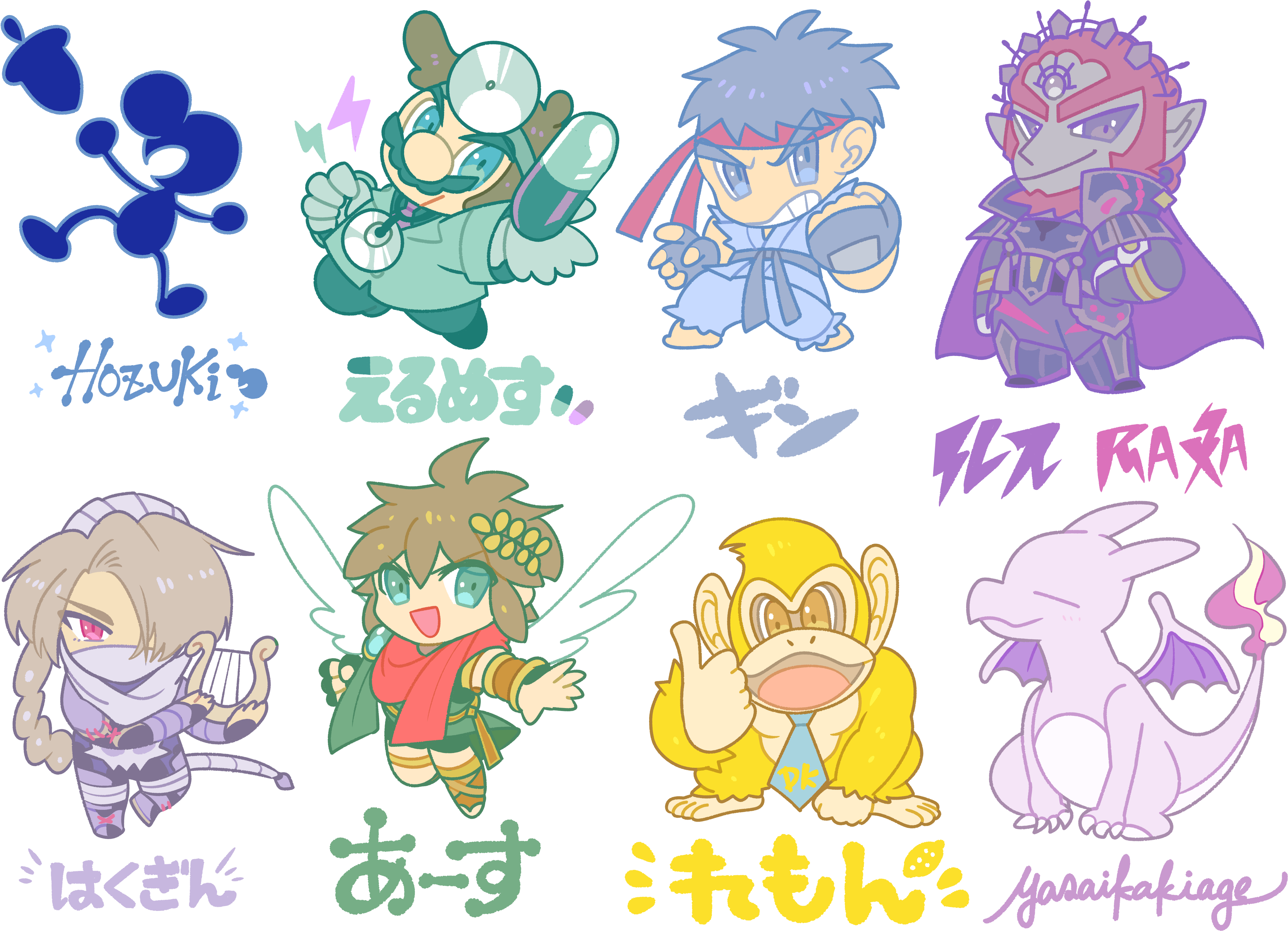 Danbooru - Cartoon Clipart - Large Size Png Image - PikPng