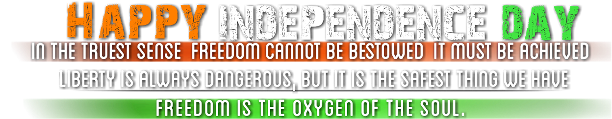 15 August Text Png 2018 Happy Independence Day Text - Orange Clipart (1600x1200), Png Download