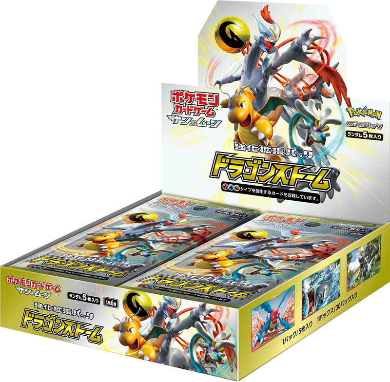 Dragonstorm-box - Pokemon Dragon Storm Booster Box Clipart (800x784), Png Download