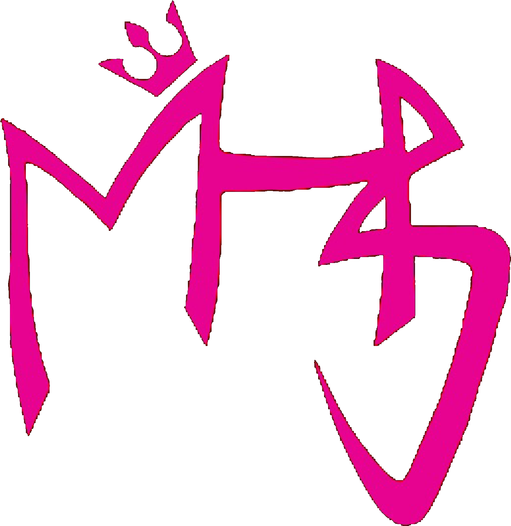 Https - //www - Reverbnation - Com/misshollowpointslug - Stencil Clipart (2048x2001), Png Download