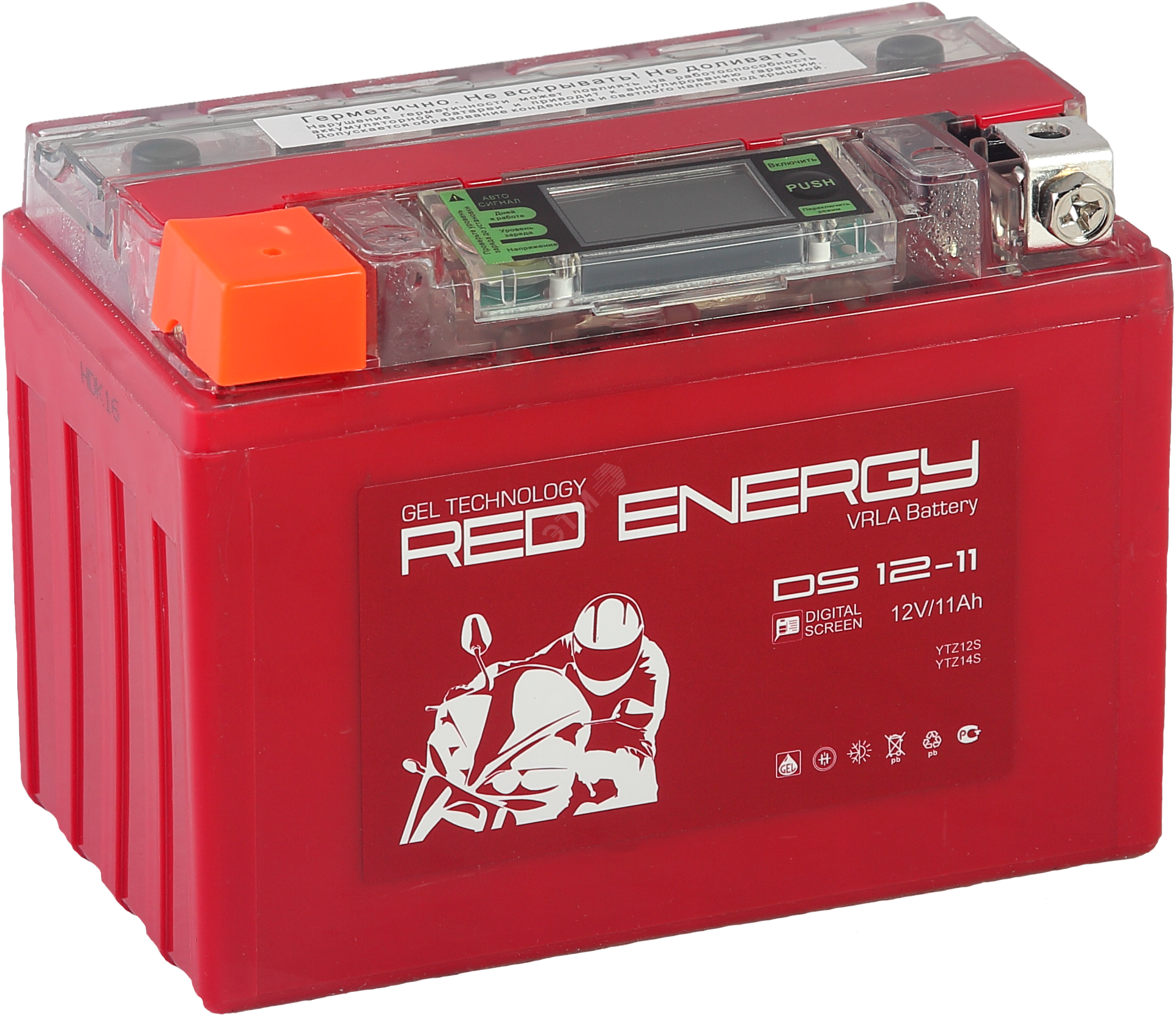 Аккумуляторная Батарея Red Energy Ds - Red Energy Ds1204 Clipart (2090x1684), Png Download