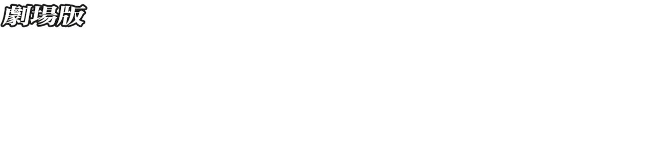 Fuka Ryoiki No Deja Vu - Steins Gate Clipart (1280x544), Png Download