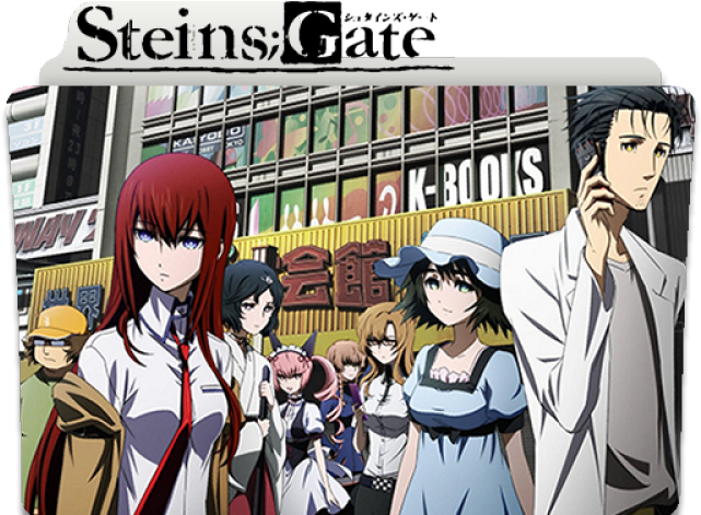 Steins Gate Anime Clipart (640x480), Png Download