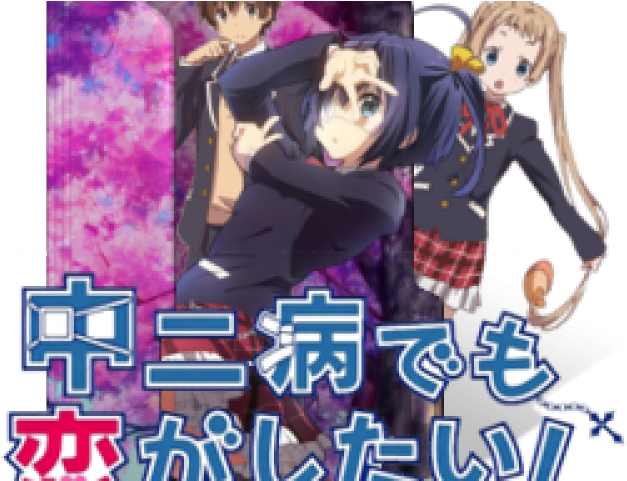 Clipart Wallpaper Blink - Icon Folder Anime Png Transparent Png (640x480), Png Download