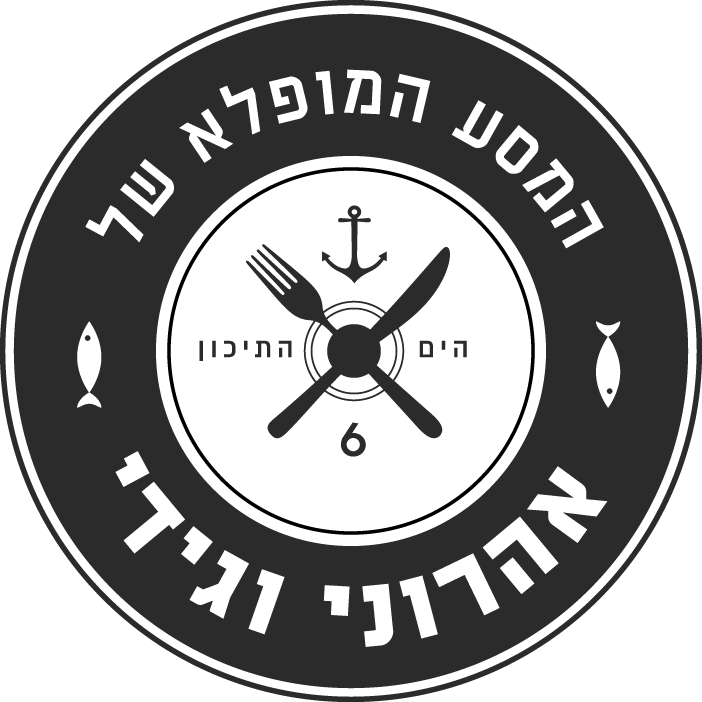 The Wonderful Journey Logo - Distortion 2017 Logo Clipart (702x702), Png Download