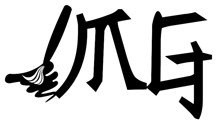 Clip Art - Png Download (771x449), Png Download