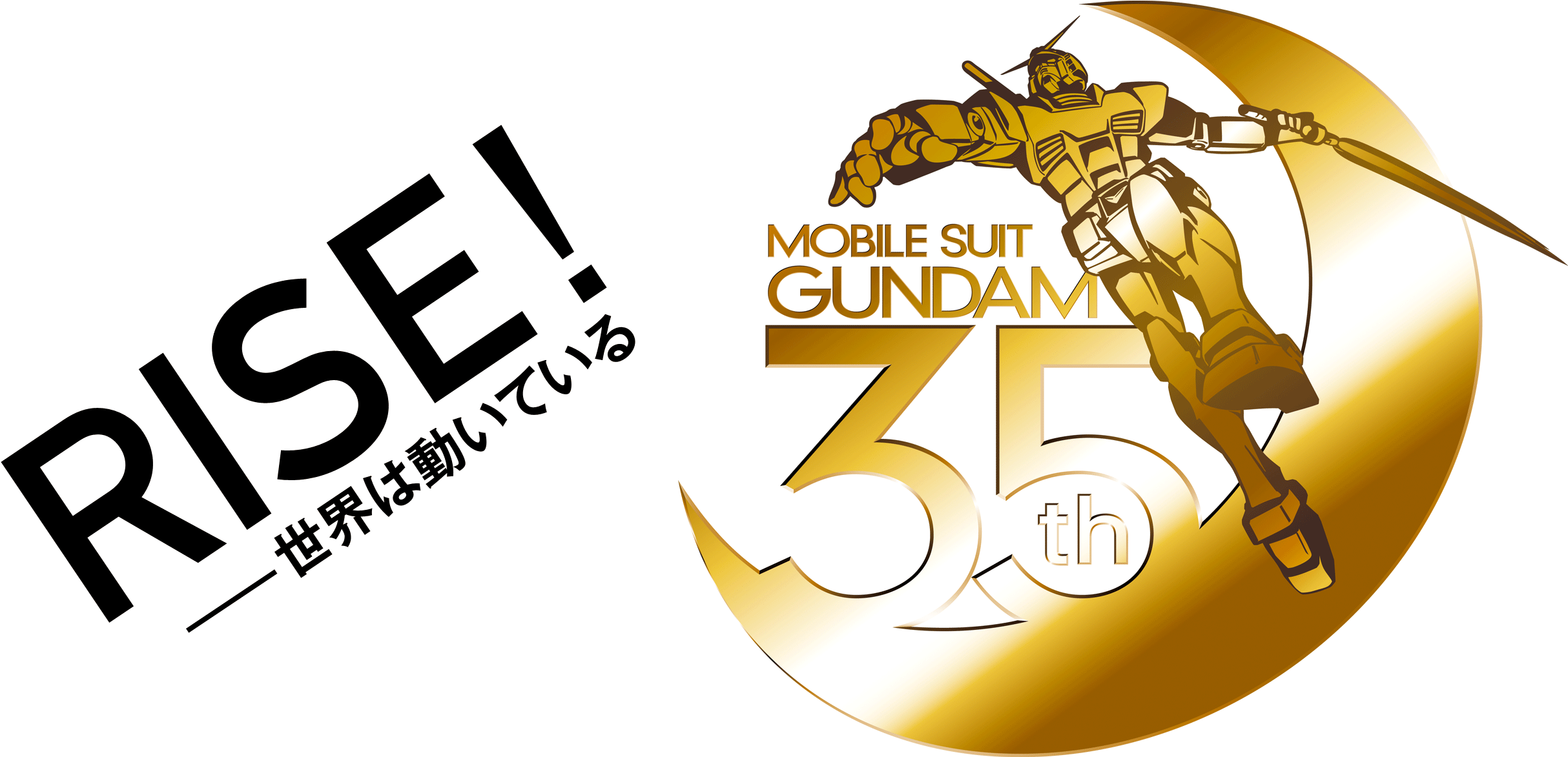 Mobile Suit Gundam 35th Anniversary - Gundam 35th Anniversary Png Clipart (2500x1172), Png Download
