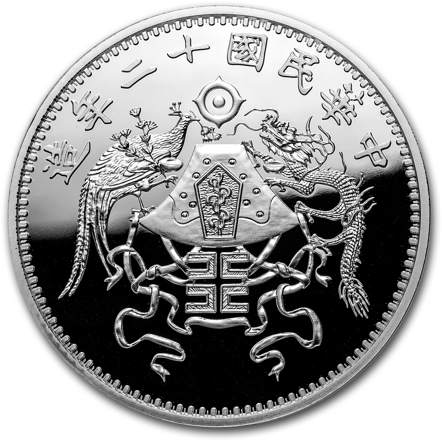 Buy 2019 China 1 Oz Silver Dragon & Phoenix Dollar - Emblem Clipart (1500x1500), Png Download