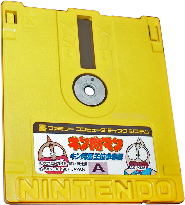 The - Nintendo Famicom Disk Games Clipart (800x881), Png Download