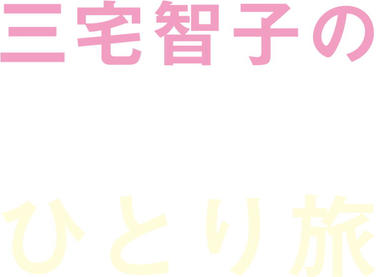 Calligraphy Clipart (1280x544), Png Download