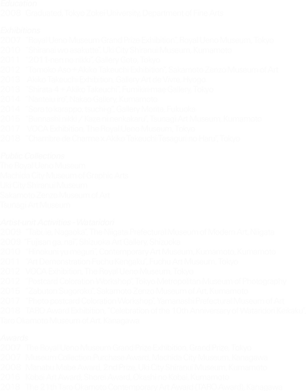 Beige Clipart (613x784), Png Download