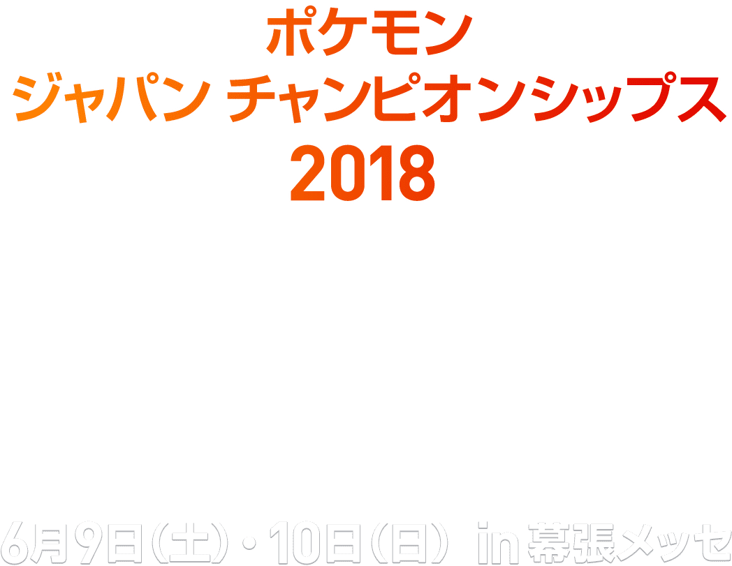 Jcom オン デマンド Clipart (1366x920), Png Download