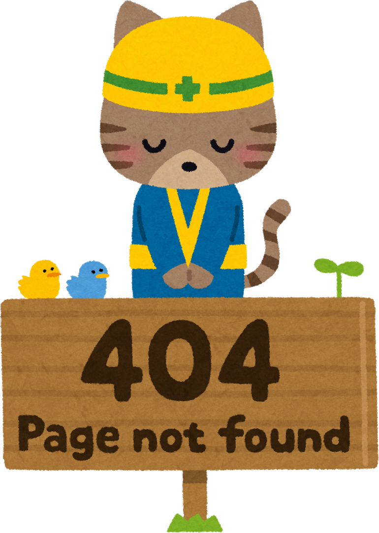 工事 中 いらすと や Clipart Large Size Png Image Pikpng