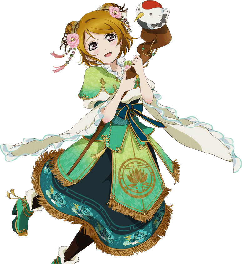 #hanayokoizumi #lovelive #hanayo - Hanayo 7 Lucky Gods Clipart (773x843), Png Download