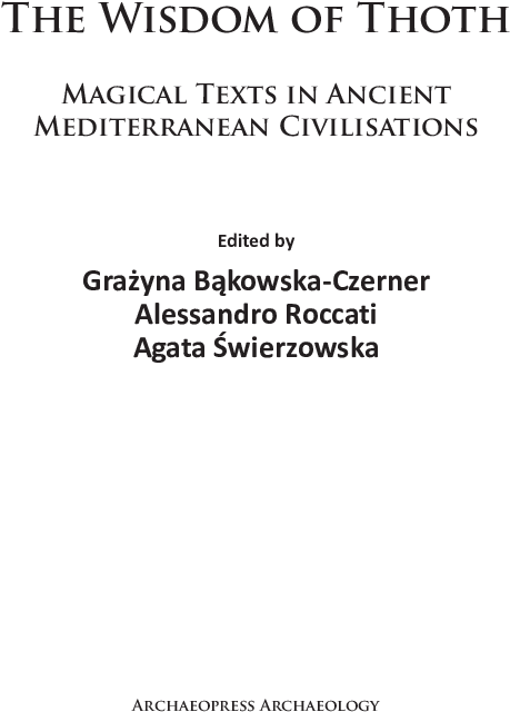 Pdf - Your Ego At The Door Clipart (581x822), Png Download