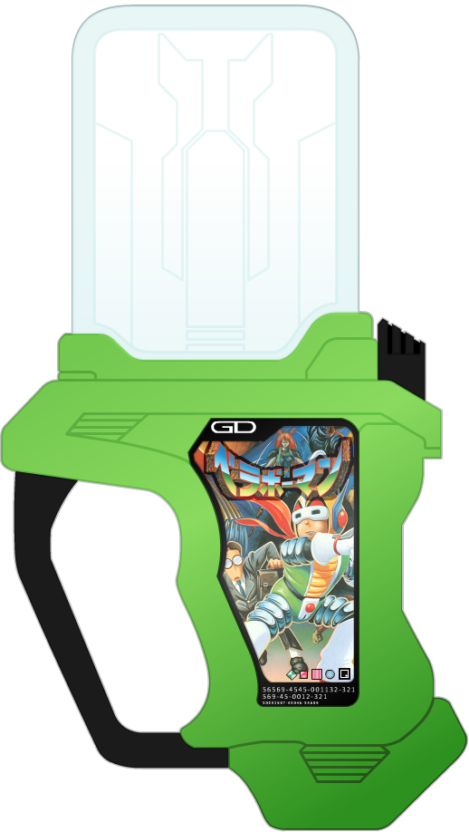 Hn3951h - Kamen Rider Malunis Ex Aid Gashat Clipart (518x918), Png Download