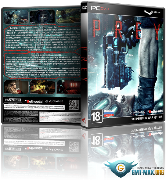 03 Dlc - Prey 2 Pistol Clipart (543x596), Png Download