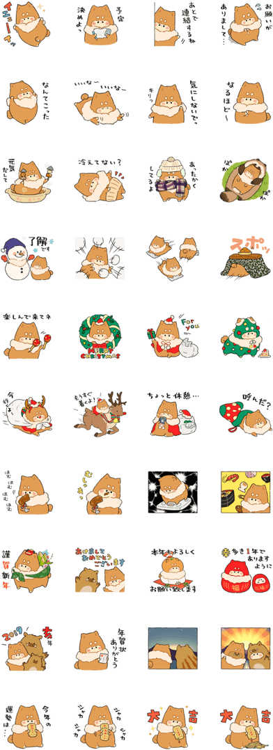 Fluffy Tsuna-chan Clipart (420x1121), Png Download