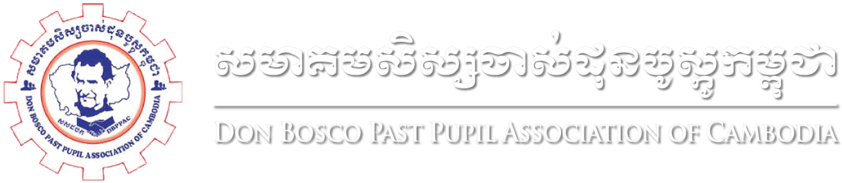 Logo - Darkness Clipart (1300x300), Png Download