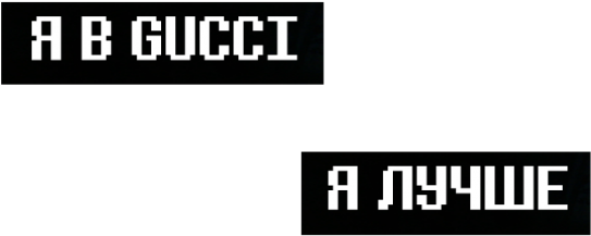 Пнг Гуччи Clipart (700x501), Png Download