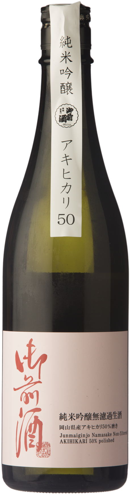 Akihikari 50 Junmaiginjo Clipart (1280x1920), Png Download