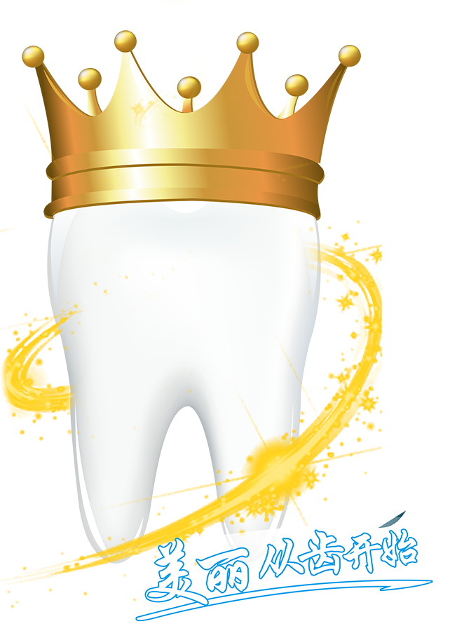 Single Teeth Png Image - Tiara Clipart (800x937), Png Download