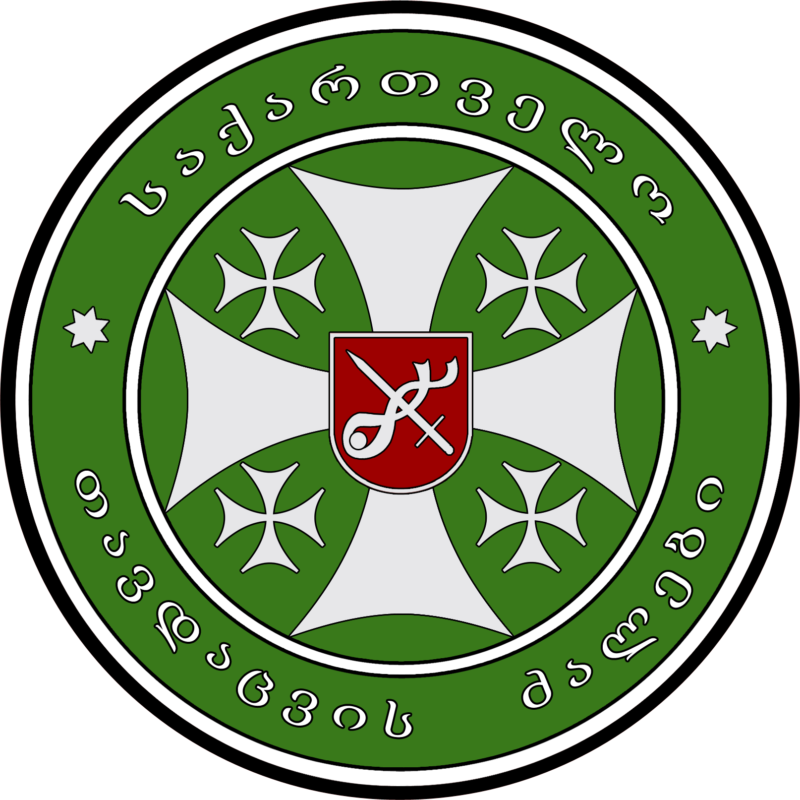 Dfg Small Emblem Green - Ministry Of Defence Of Georgia Logo Clipart (1614x1613), Png Download