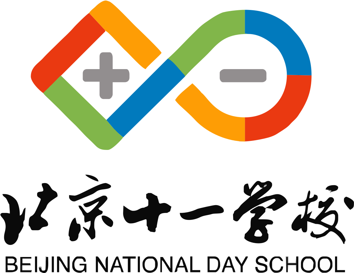 Beijing National Day School Clipart (1174x905), Png Download