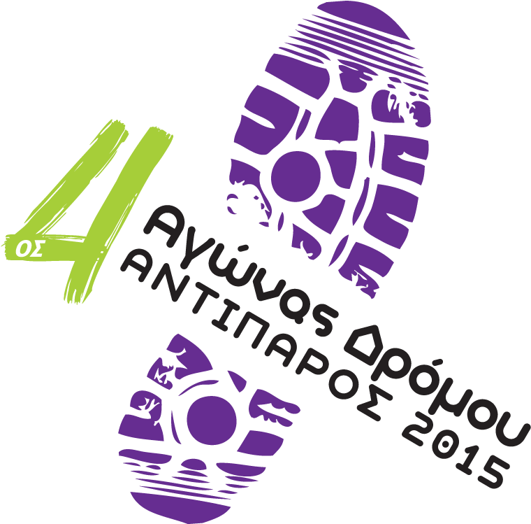4os Neo Logo Greek - Shoe Print Clip Art - Png Download (890x770), Png Download