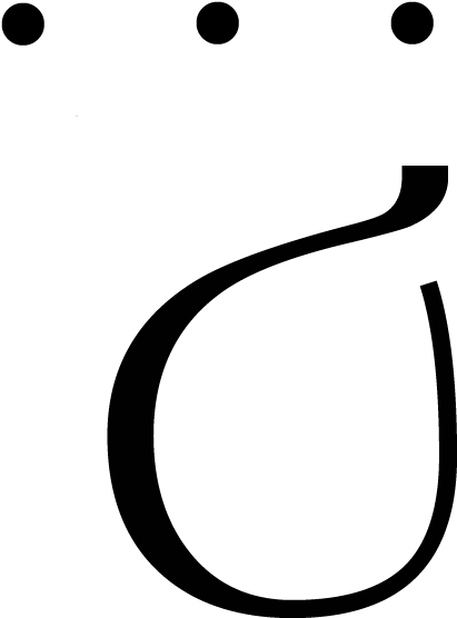 Wa Clipart (1200x1174), Png Download