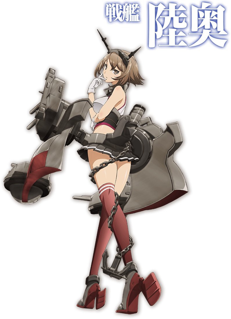 戦艦 陸奥 艦 これ Clipart (1200x1200), Png Download