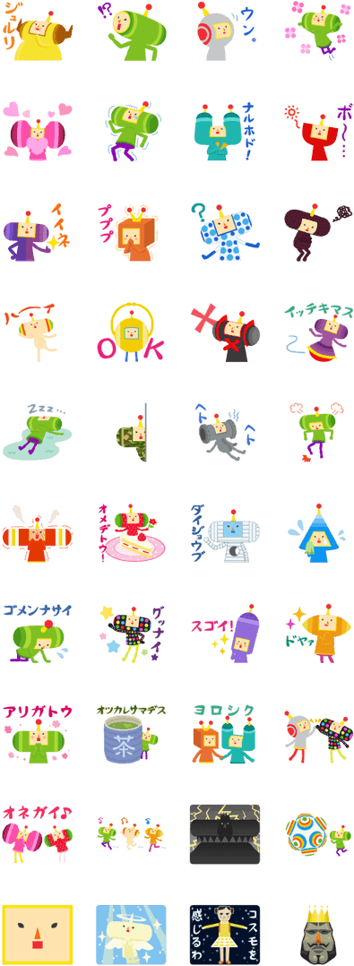 Katamari Damacy Cosmiceverydaysticker Clipart (420x1121), Png Download