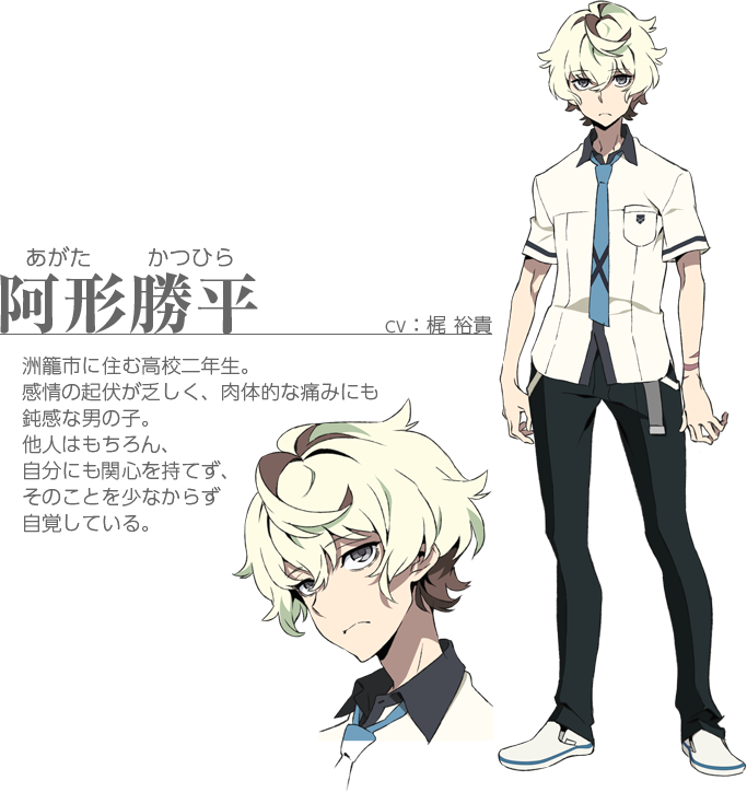 キズナイーバー キャラデザ Clipart (683x724), Png Download