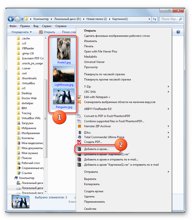 Click On The Selected Fragment With The Right Mouse - File Explorer Clipart (820x926), Png Download