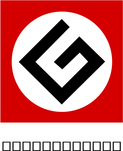 Can Speak French Meme Clipart (800x494), Png Download