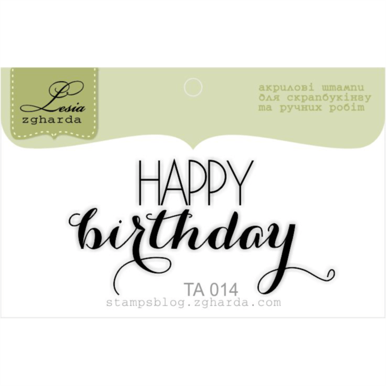 {ta014} Stamp "happy Birthday" - Akola Project Clipart (780x780), Png Download