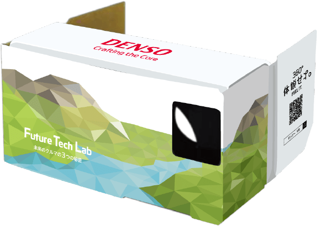 ハコスコ - Carton Clipart (688x481), Png Download