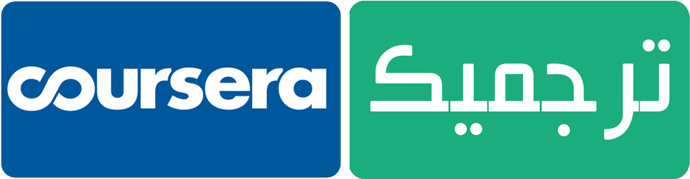 نظرسنجی برای ترجمه دروس Coursera - Coursera Clipart (1000x333), Png Download