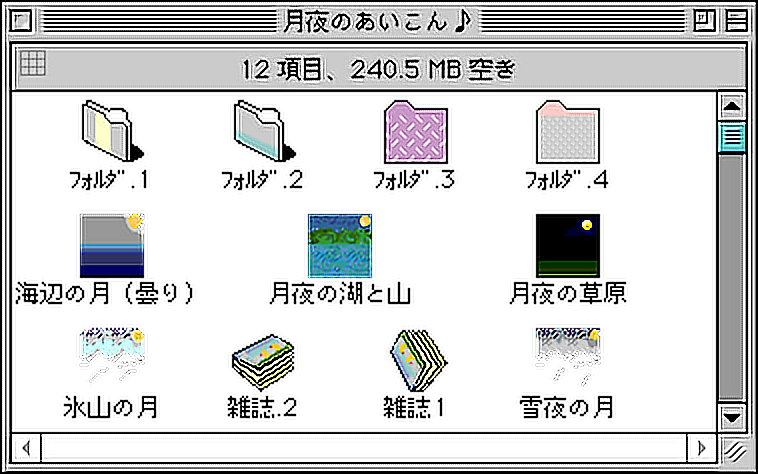 #japanese #windows #cyber #icons #vaporwave #cyberghetto - Computer Windows Tumblr Png Clipart (758x474), Png Download