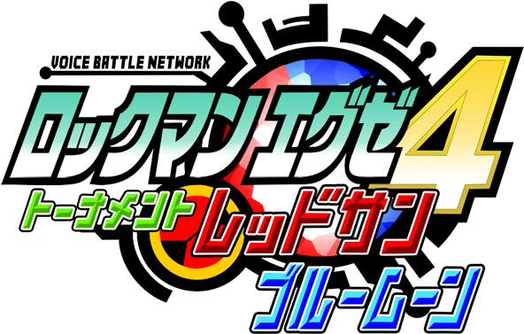 I've Been Doing A Voiced Series Known As, Voice Battle - Rockman Exe Logo Clipart (700x600), Png Download