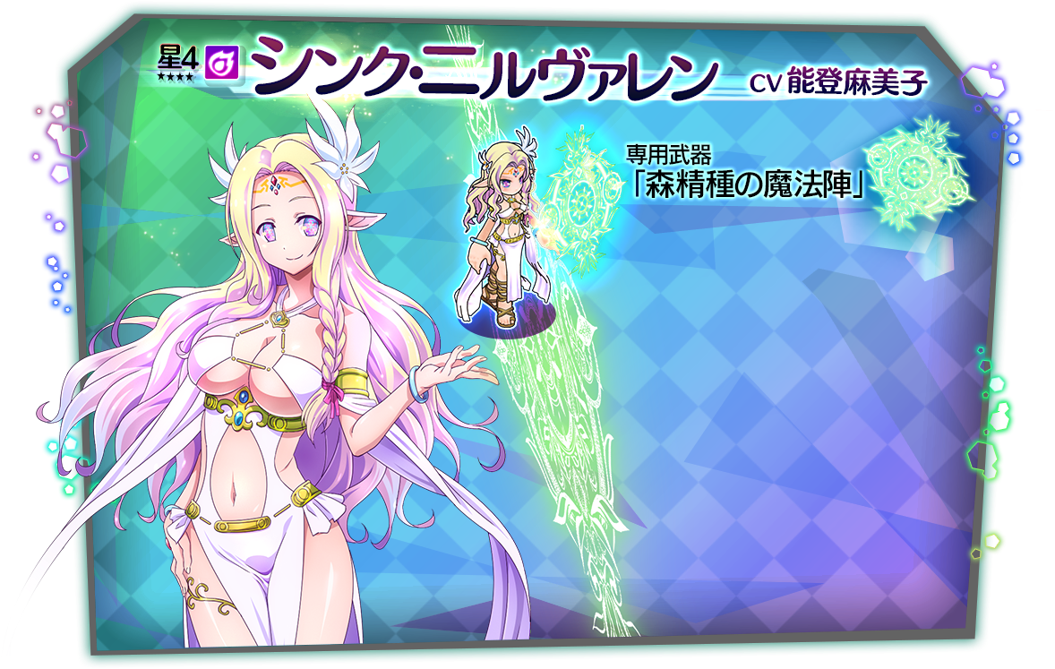 Click Here To View The Original Image Of 1300x750px No Game No Life Zero Think Nirvalen Clipart Large Size Png Image Pikpng Click Here To View The Original Image Of 1300x750px No Game No Life Zero Think Nirvalen Clipart Large Size Png Image Pikpng